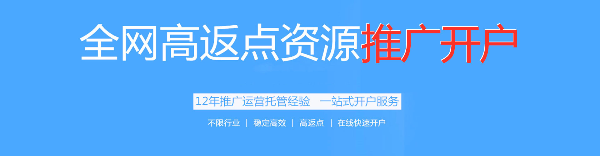 沁阳信息流托管