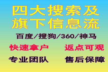案例分析：网络推广竞价助力企业转型